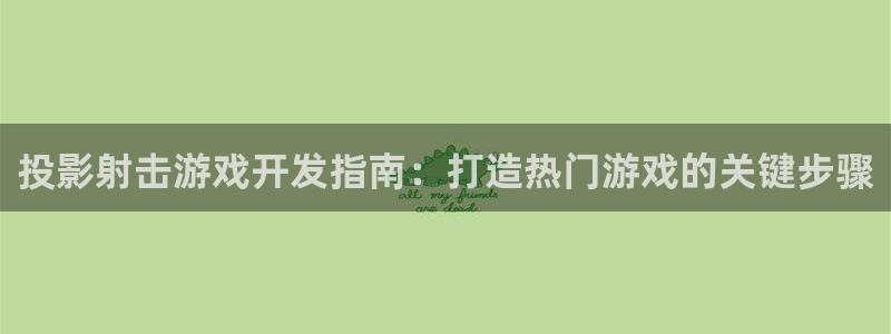 沐鸣科技和沐瞳科技的关系