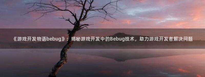 沐鸣娱乐平台大不大