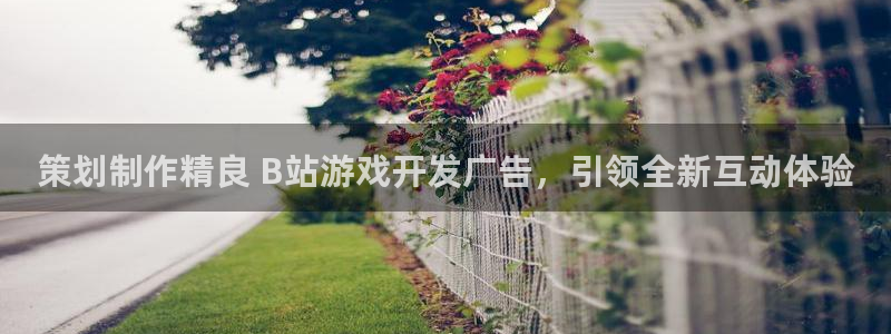 沐鸣娱乐平台登录入口下载：策划制作精良 