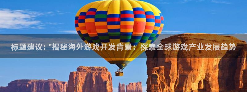 沐鸣注册会员中心：标题建议: \