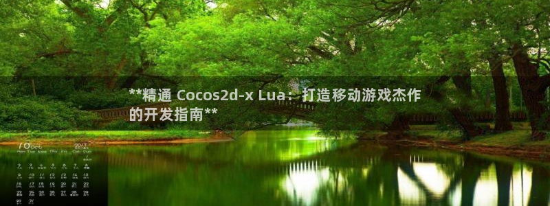 沐鸣娱乐账号怎么注册：**精通 Coco