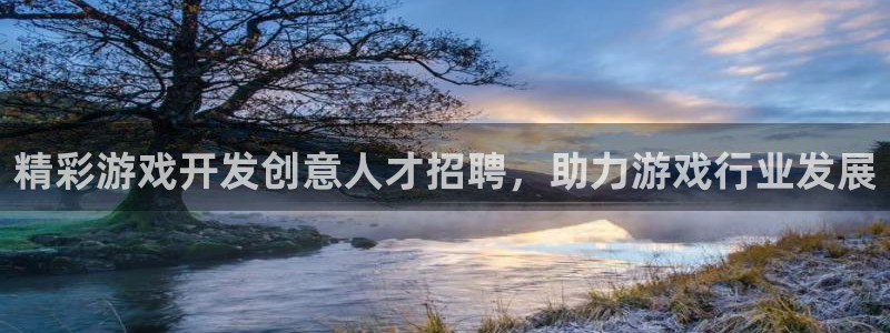 沐鸣娱乐平台登录入口官网网址：精彩游戏开