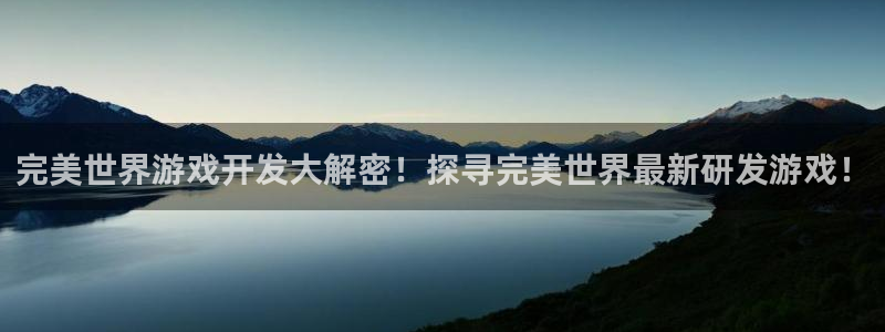 沐鸣科技游戏app