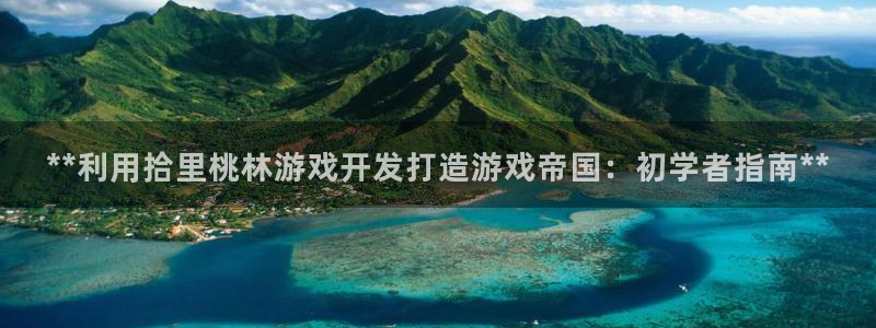 沐鸣平台~53866
