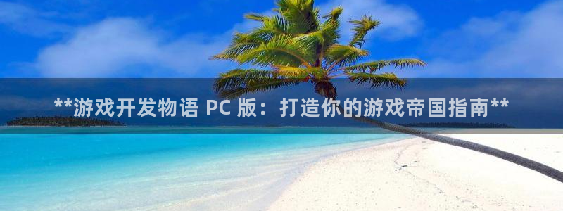 沐鸣开户计划