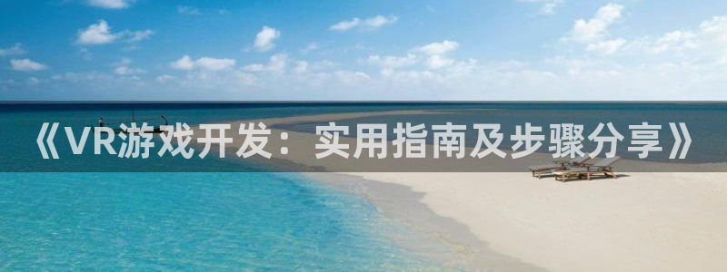 沐鸣科技游戏
