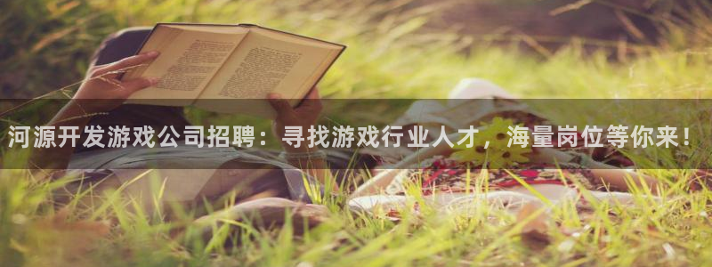 沐鸣平台是黑平台吗：