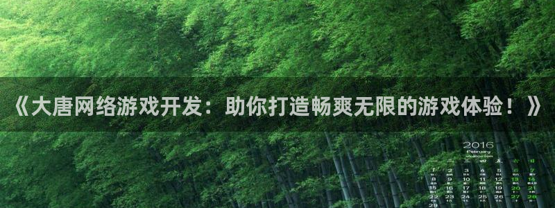 沐鸣娱乐平台怎么样知