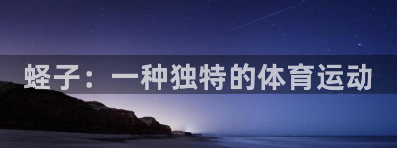 风速体育app下载安装最新版本